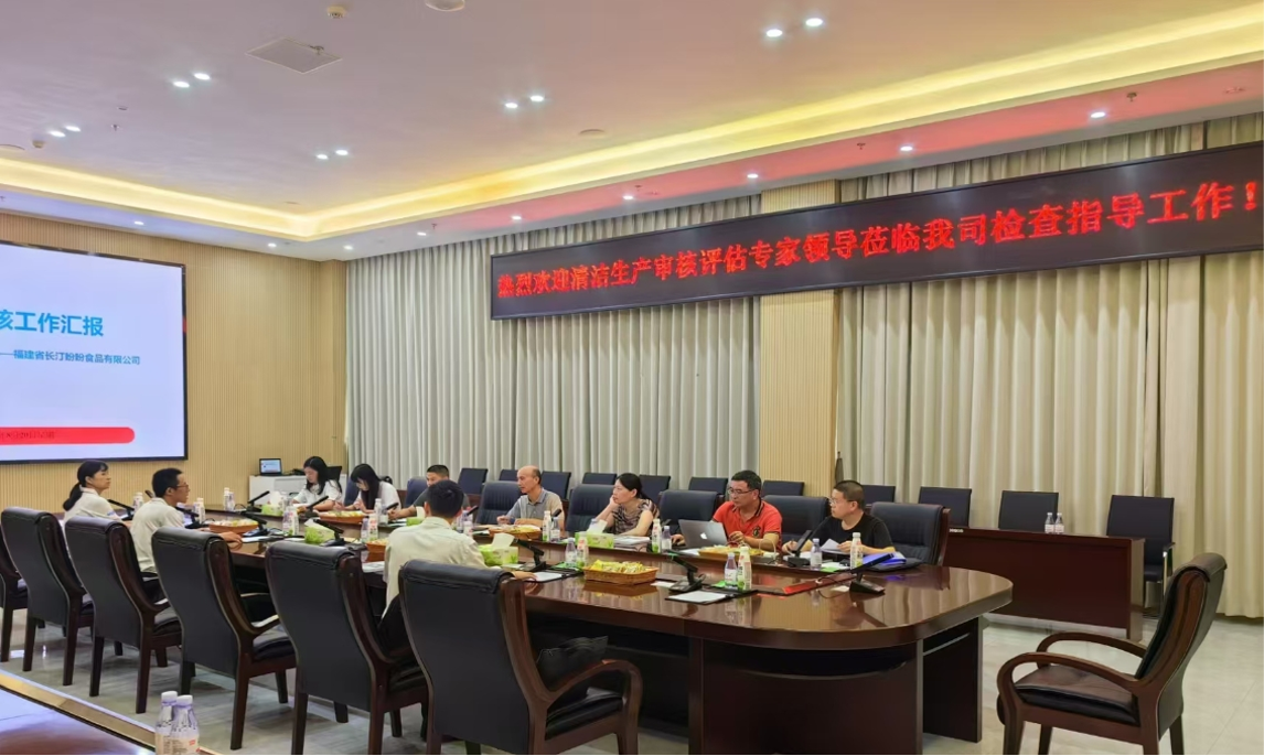專家驛站活動(dòng)——業(yè)通咨詢助力盼盼食品清潔生產(chǎn)審核，共筑綠色發(fā)展未來